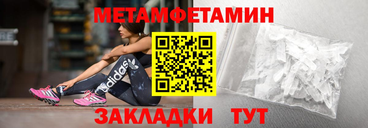 Каннабис  Cocaine  ЭКСТАЗИ  А ПВП СК кристаллы  Меф МЯУ МЯУ  Где найти наркотики?  Меф кристаллы  Вход с VPN  Лабытнанги  Марихуана  LSD-25 