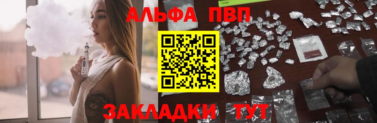 Гашиш Лабытнанги