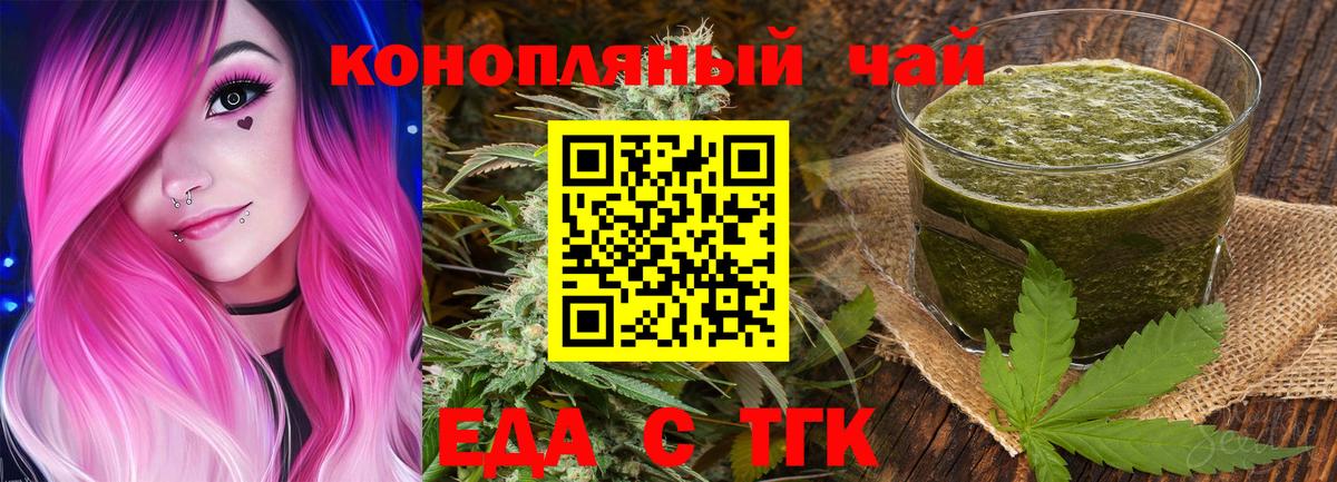 Лабытнанги  Canna-Cookies марихуана  Вход с VPN 