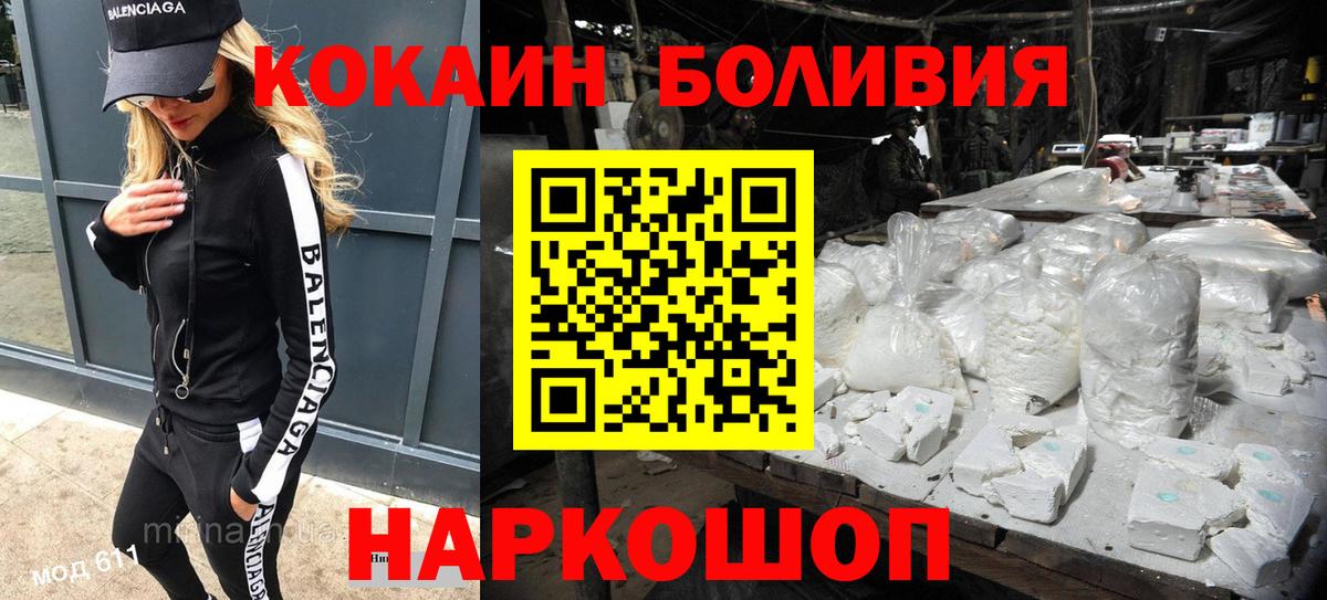 Кокаин Колумбийский  Вход с VPN  COCAIN Перу  COCAIN  Лабытнанги 