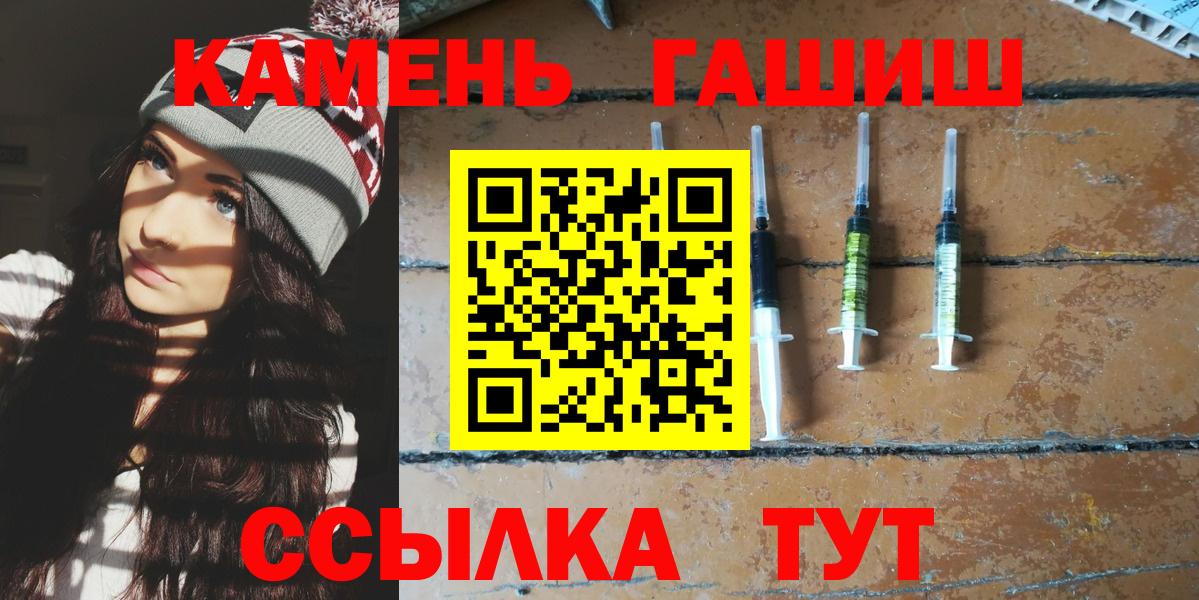 Лабытнанги  даркнет сайт  Вход с VPN  ГАШИШ убойный 