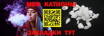 стафф Канаш