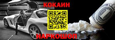 стафф Канаш