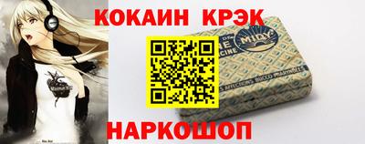 героин Чебаркуль