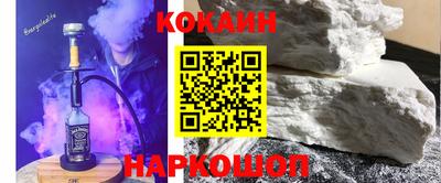 стафф Канаш