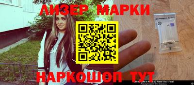стафф Канаш