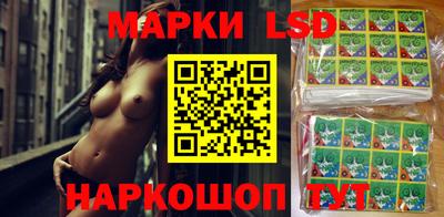 стафф Канаш