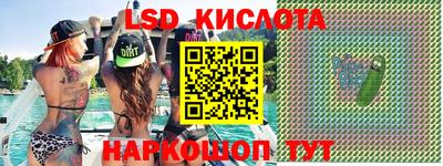 стафф Канаш