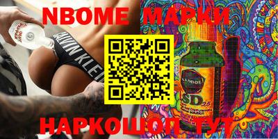 твердый Кандалакша