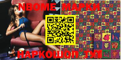 дурь Камышлов