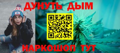 дурь Камышлов