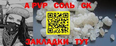 твердый Кандалакша