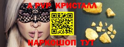 твердый Кандалакша