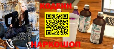 стафф Канаш
