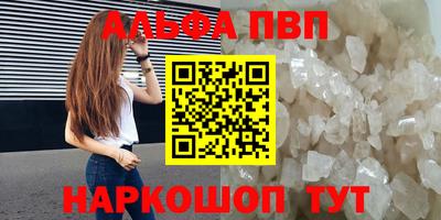 твердый Кандалакша