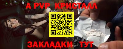 стафф Канаш