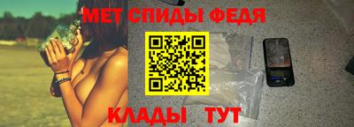 стафф Канаш