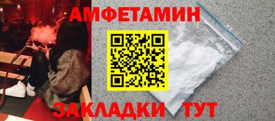 СК Чапаевск