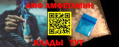 стафф Канаш