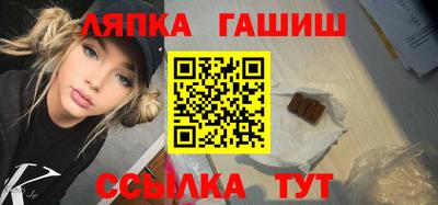 стафф Канаш