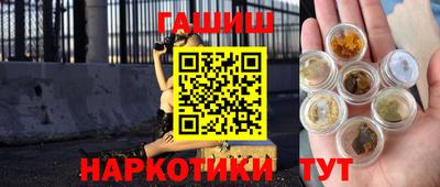 стафф Канаш