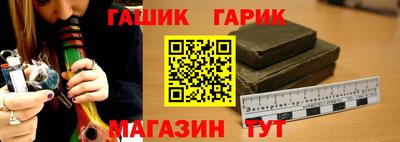 твердый Кандалакша