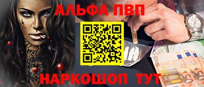 стафф Канаш