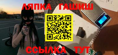 твердый Кандалакша