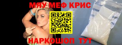 твердый Кандалакша