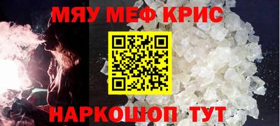 стафф Канаш