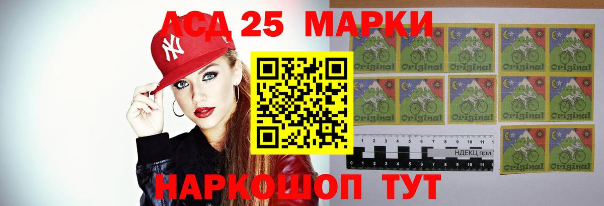 Лсд 25 экстази  ЛСД экстази ecstasy  LSD-25 экстази ecstasy  Вход с VPN  Лабытнанги 