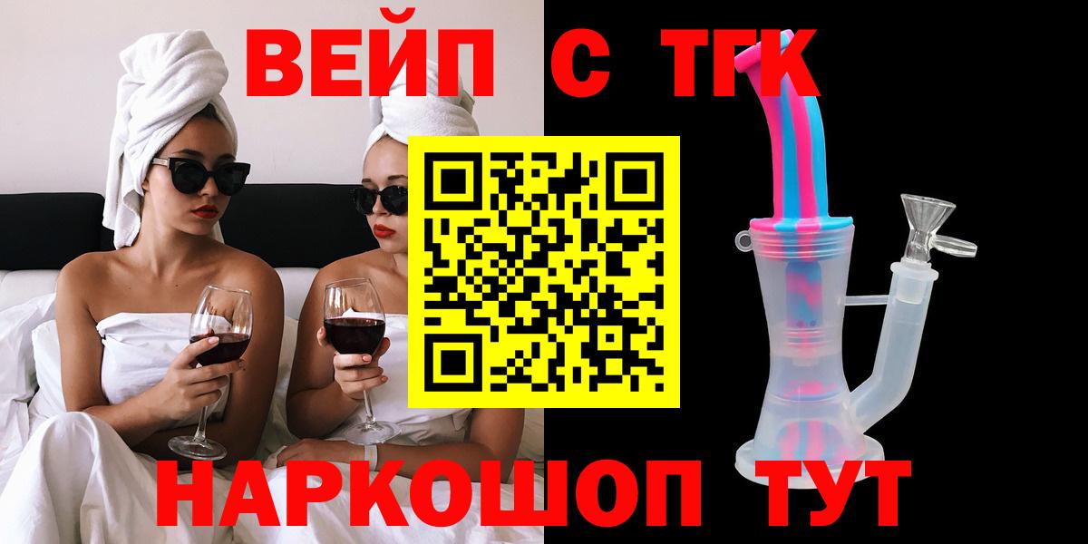 Дистиллят ТГК концентрат Лабытнанги