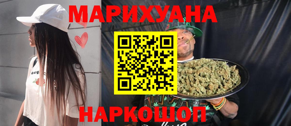 Конопля гибрид  Шишки марихуана гибрид  Конопля AK-47  Конопля ГИДРОПОН  Вход с VPN  Лабытнанги 