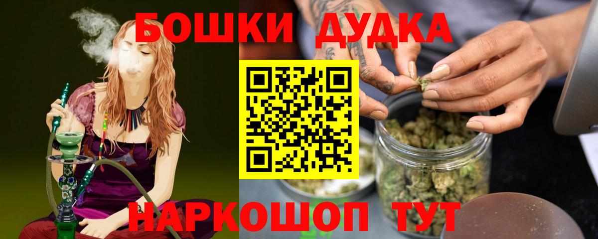 Канабис THC 21% Лабытнанги